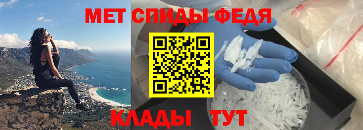 Amphetamine Розовый  Вход с VPN  Амфетамин  Казань 