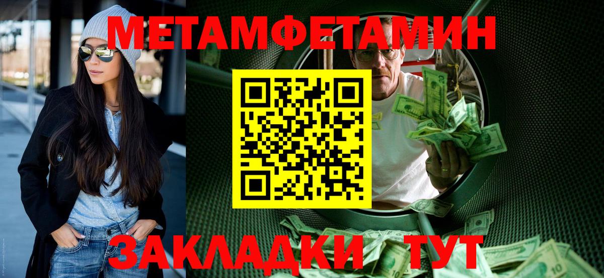 АМФ Premium Казань