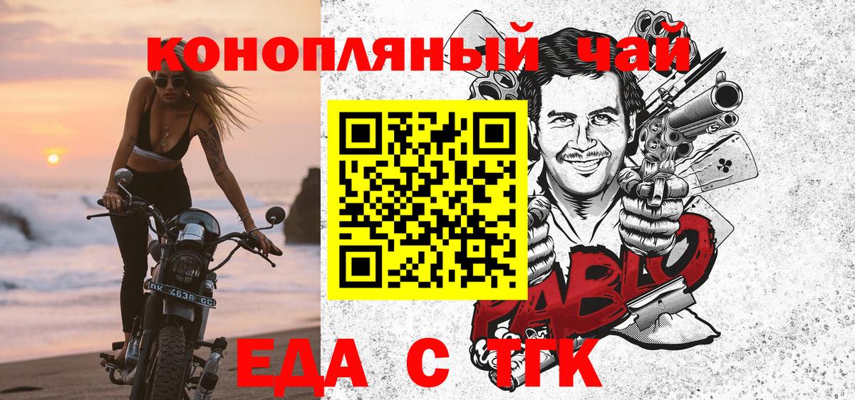 Казань  Canna-Cookies конопля  Вход с VPN 