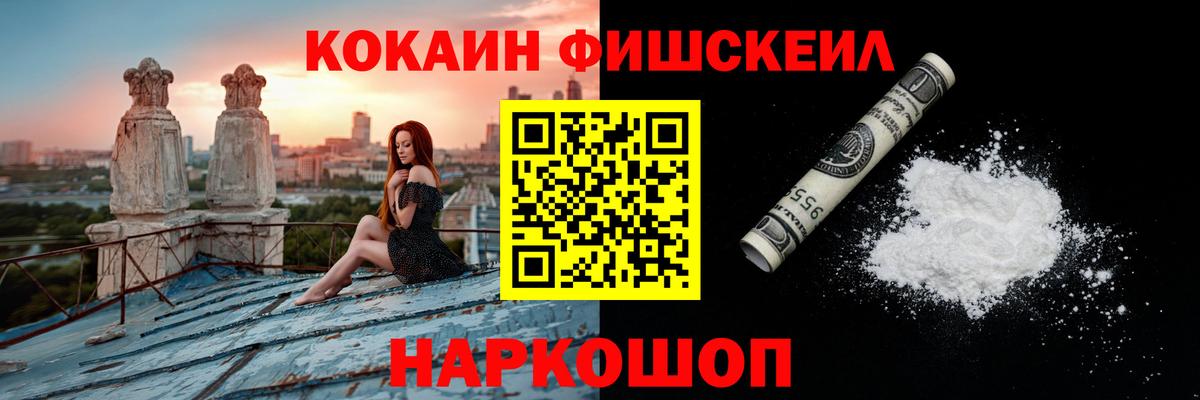 COCAIN Колумбийский Казань