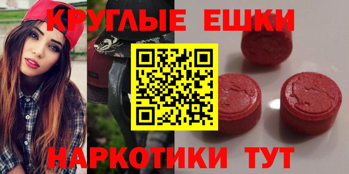 Ecstasy VHQ  Вход с VPN  Экстази  Казань  что такое   Экстази Philipp Plein 