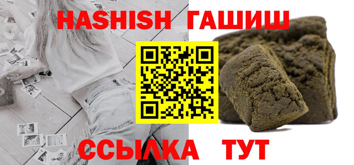ГАШ 40% ТГК Казань