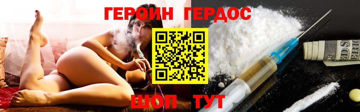 Казань  ГЕРОИН Афган  Вход с VPN 