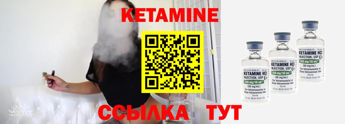 Казань  КЕТАМИН ketamine  Вход с VPN  КЕТАМИН ketamine 