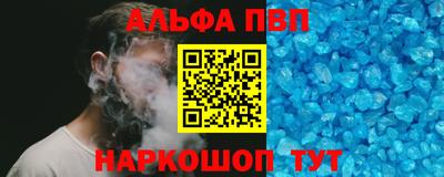 соль курить ск Донецк