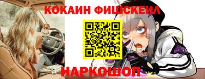 спайс Донской