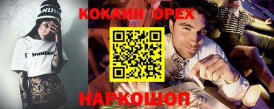 мдма Заводоуковск