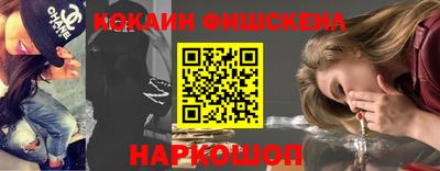героин Жуковский
