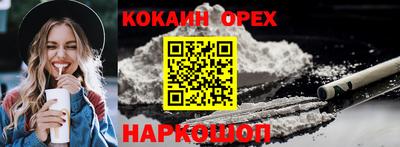 спайс Донской