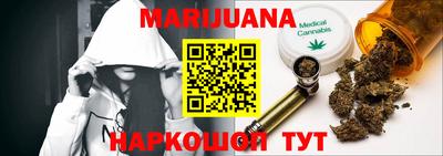 соль курить ск Донецк