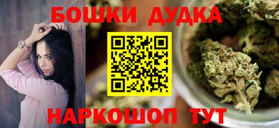 спайс Донской