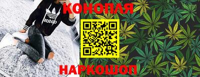 гашишное масло Заволжье