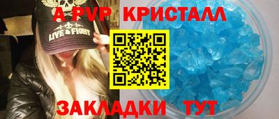 героин Жуковский