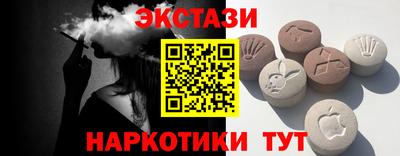 ALPHA PVP Дубна