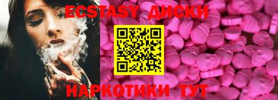 соль курить ск Донецк