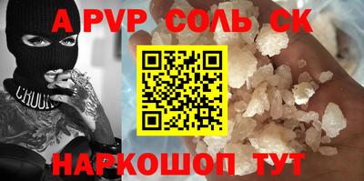 героин Жуковский