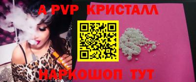 соль курить ск Донецк