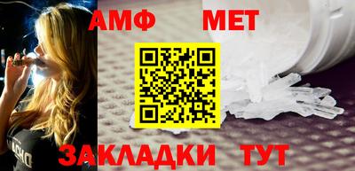 соль курить ск Донецк