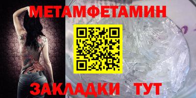 спайс Донской