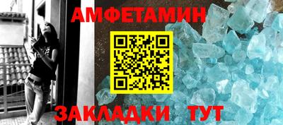 спайс Донской