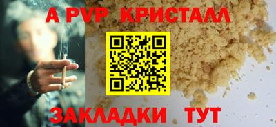 соль курить ск Донецк