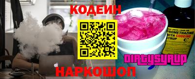 гашишное масло Заволжье
