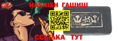 соль курить ск Донецк
