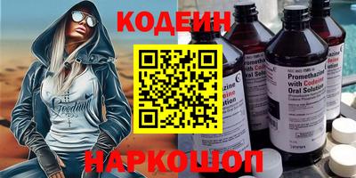 соль курить ск Донецк