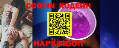 спайс Донской