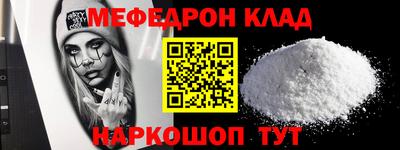 спайс Донской