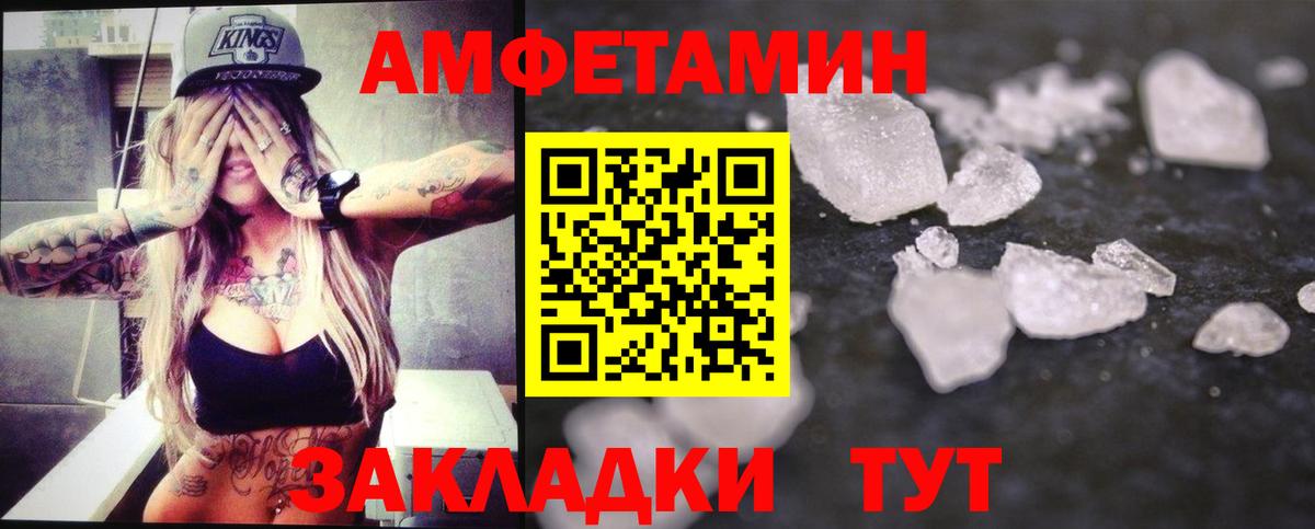 Метамфетамин мет Казань