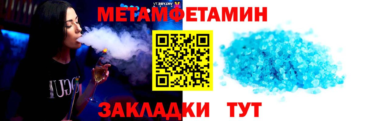 Метамфетамин винт  Метамфетамин винт  Метамфетамин  Казань  Вход с VPN 