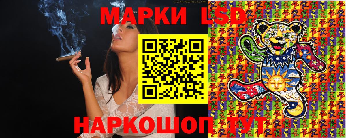 Марки NBOMe 1,8мг  Вход с VPN  Казань  Марки NBOMe 1,8мг 