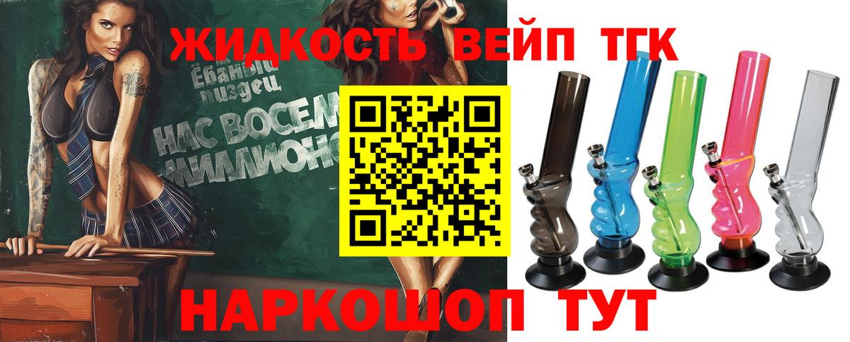 Дистиллят ТГК Wax  Вход с VPN  ТГК THC oil  Казань 