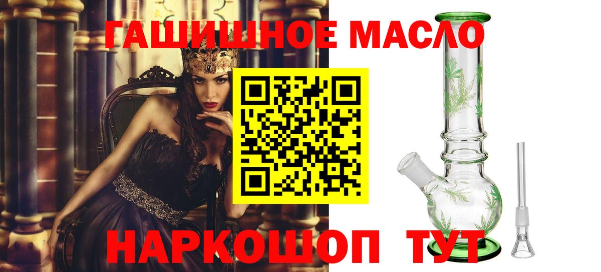 ТГК вейп с тгк Казань