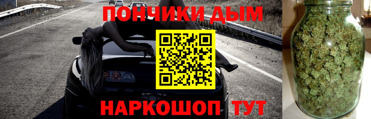 МАРИХУАНА гибрид  Вход с VPN  Конопля гибрид  Казань  Шишки марихуана конопля 